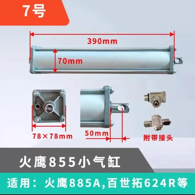 Tire Changer Turntable Air Cylinder Suitable for UNITE Rim Clamp Universal  1set   Machine High Quality