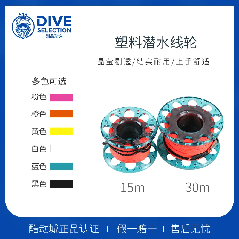 Diving Elephant Pulls with Colored Plastic Reels 15/30M Orange Wire, Yellow Wire, Flat Wire Reels, with Double-ended Hooks