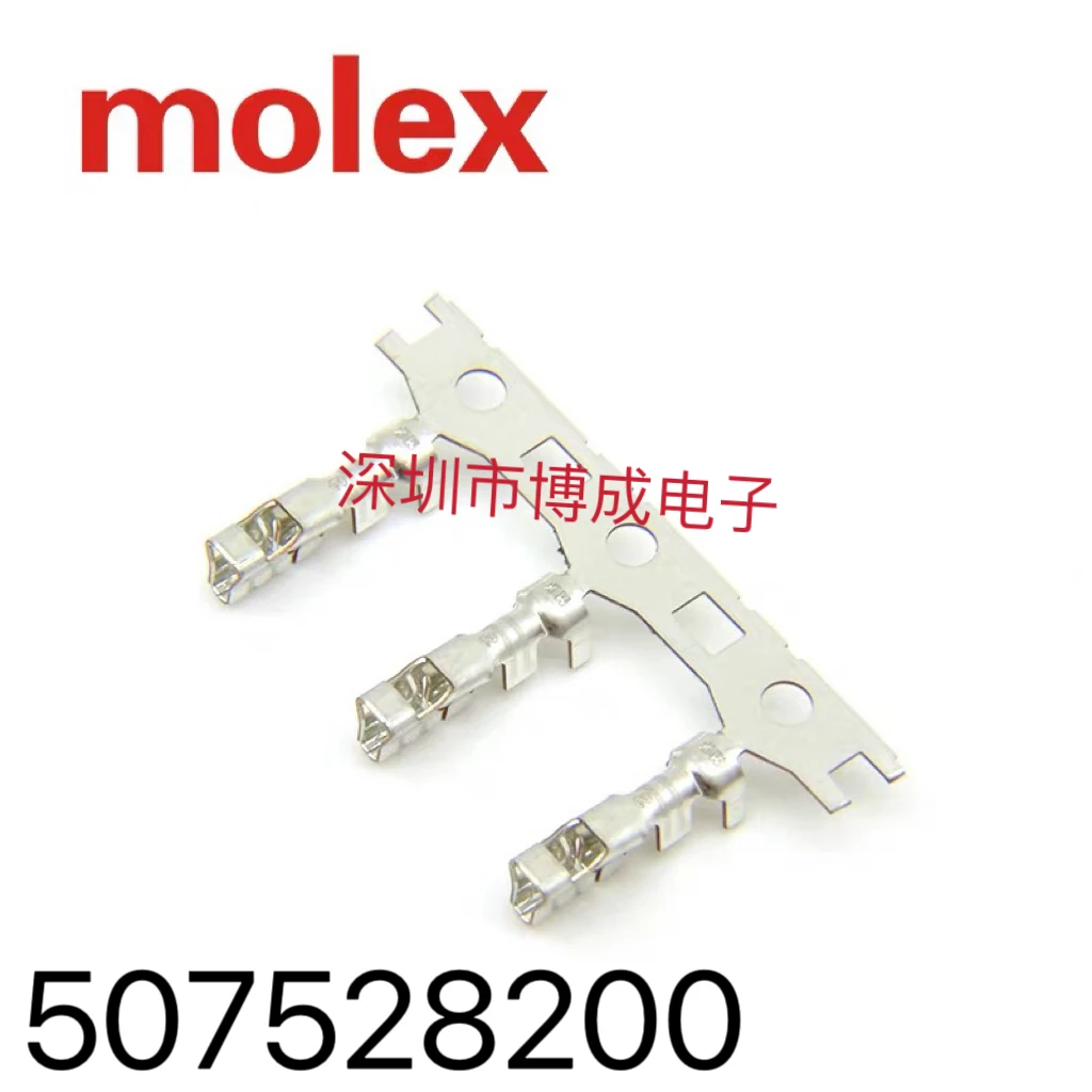 50PCS 507528200 50752-8200 MOLEX connector 20-22 AWG 100% New original