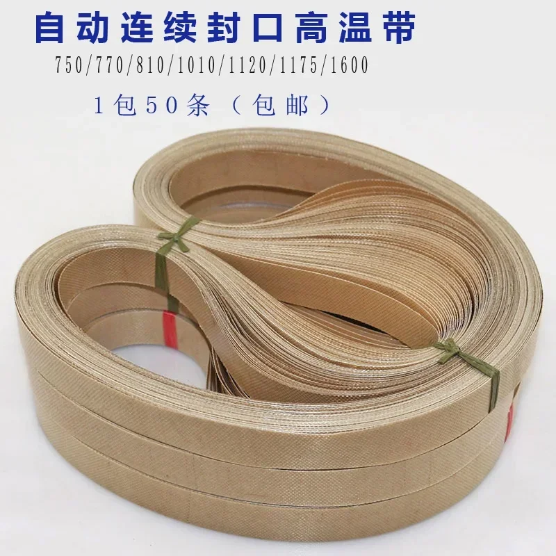 FR-900 Automatic Continuous Sealing Machine Conveyor  High Temperature Resistant Sealing Heat Sealing Belt