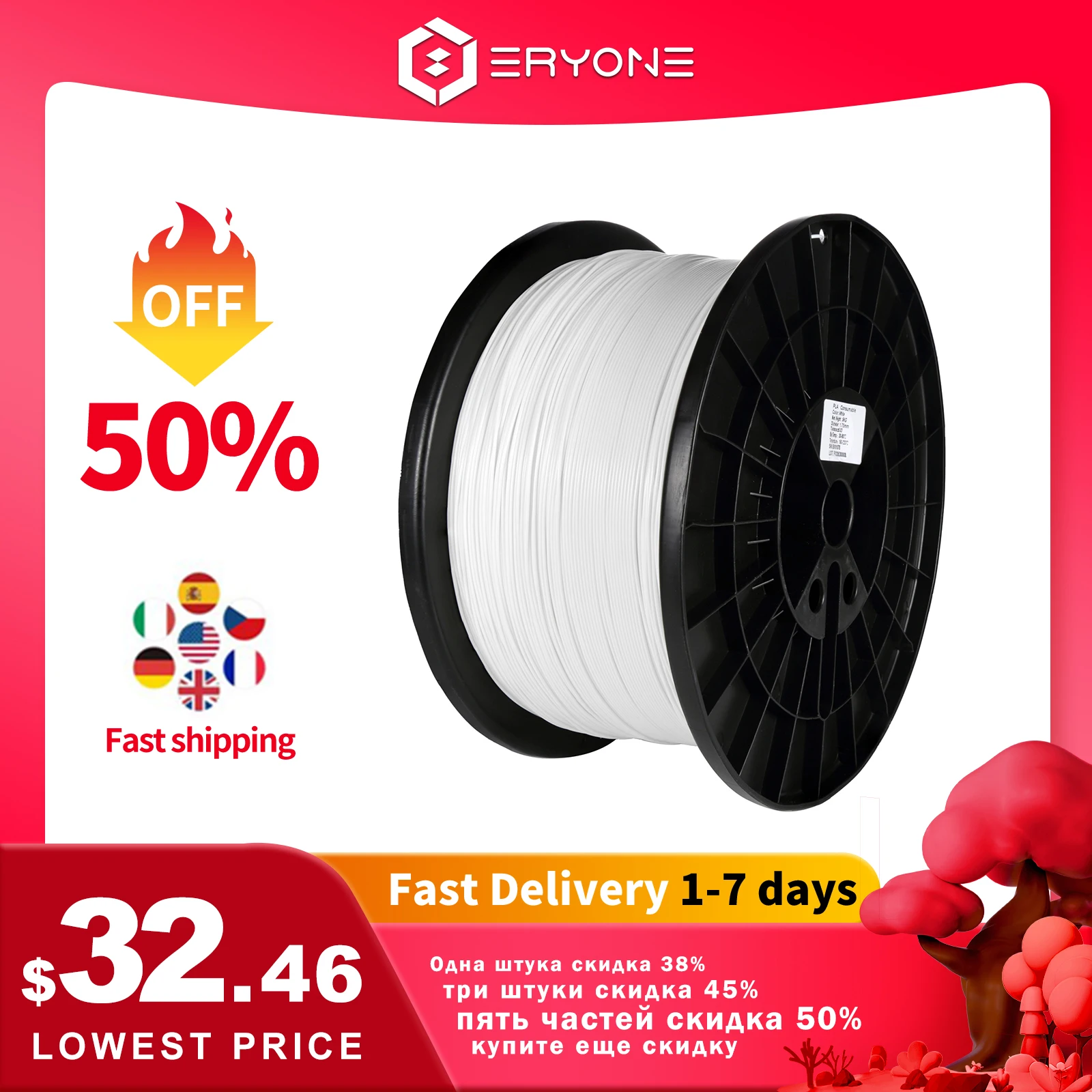 

ERYONE Promotion PLA/PLA+/TPU/PETG 3KG Filament 1.75mm Diameter ±0.03 Tolarence High Quality Filament For 3D Printer New Arrival