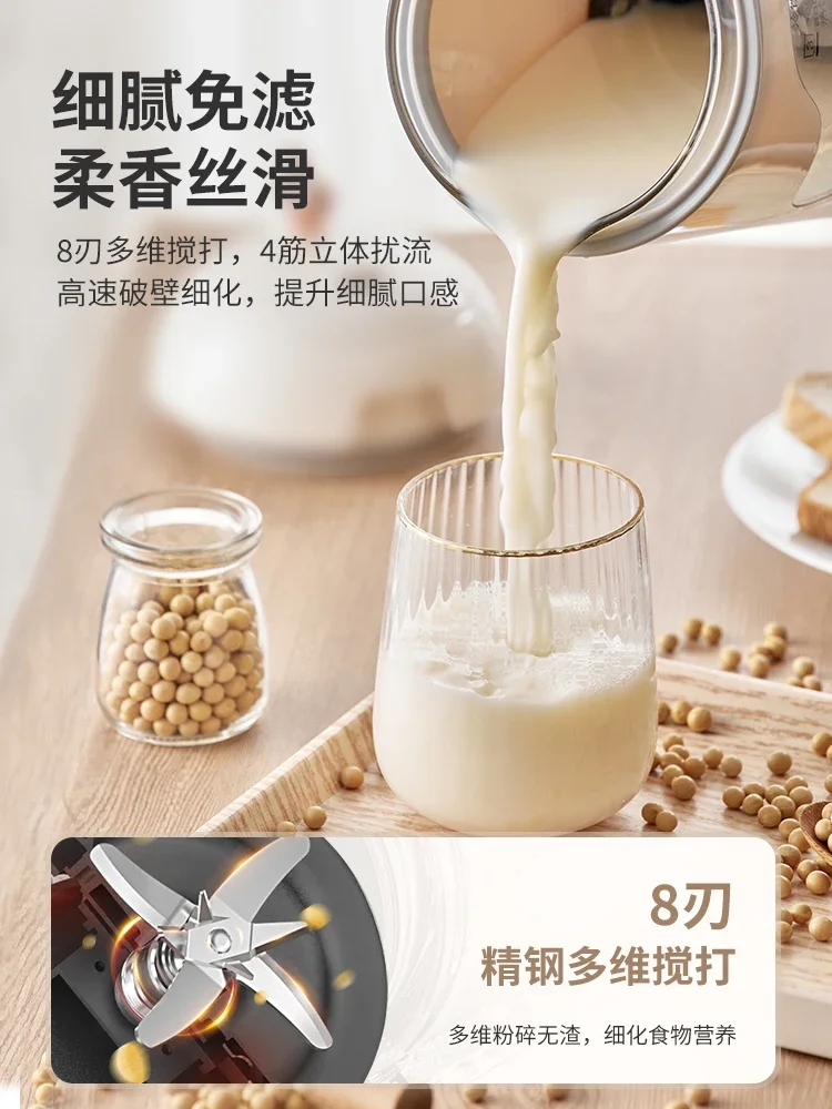 Yidepu broken wall machine soybean milk machine home small new automatic mini cooking machine official authentic 220V