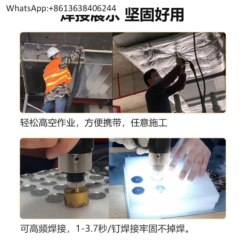 العزل آلة لحام الأظافر ملحقات مسدس اللحام شفط كأس مكثف تخزين الطاقة مسمار لحام g-un #2