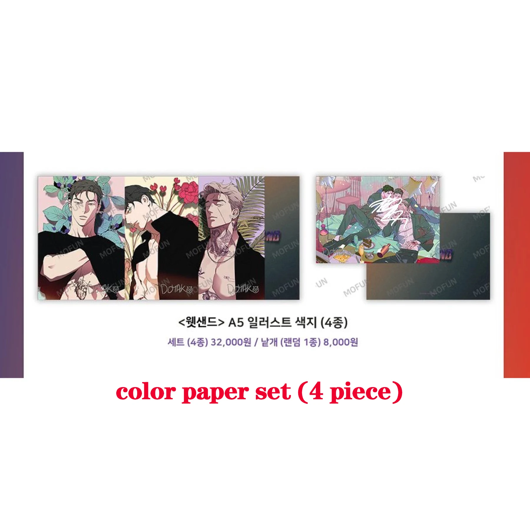 [Official Original]2023 New Wetsand Korean comic Wetsand x Mofu collaboration Cafe Tj&Lan color paper acrylic stand  key chain