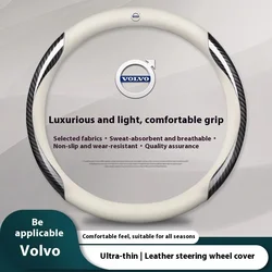 For Volvo XC40 XC60 XC70 XC90 C30 C70 S40 S60 S80 S90 V40 V50 V60 V70 Carbon fiber Leather Car Steering Wheel Cover Accessories