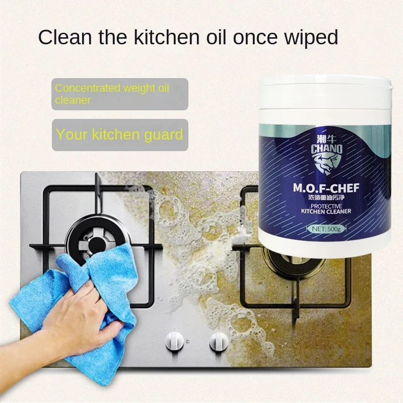 Concentrated Heavy Oil Pollution Cleaner Household Strong Degreasing Cleaning Bubble Powder Kitchen Smoking Machine Cleaner
