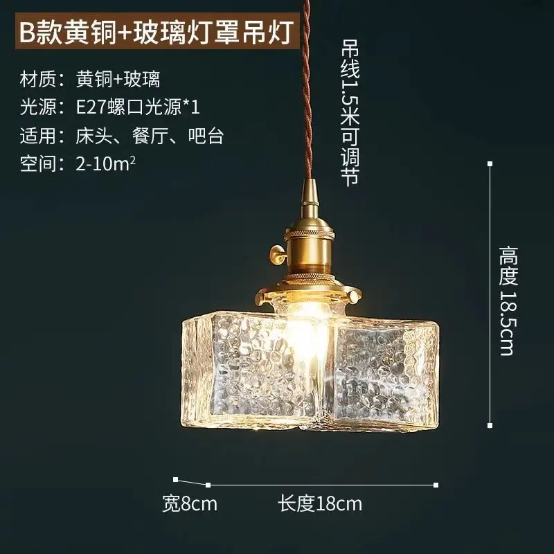 اليابانية الرجعية الزجاج قلادة ضوء الشمال الحد الأدنى الإقامة المنزلية السرير رئيس ضوء الفاخرة الإبداعية مطعم شرفة بهو الخفيفة