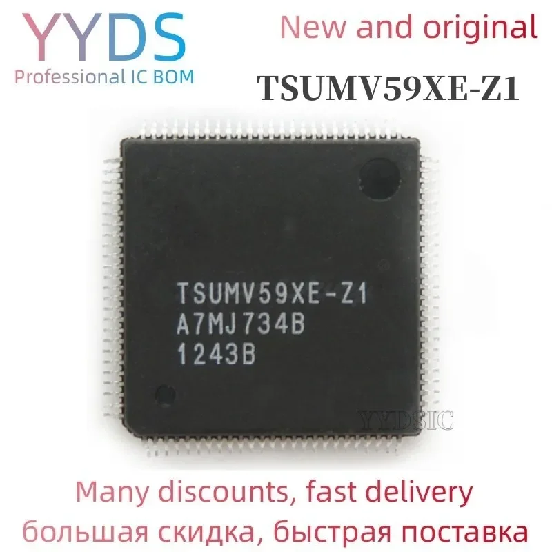 1pcs TSUMV59XE-Z1 TSUMV59XE TSUMV59 QFP LCD CHIP in stock