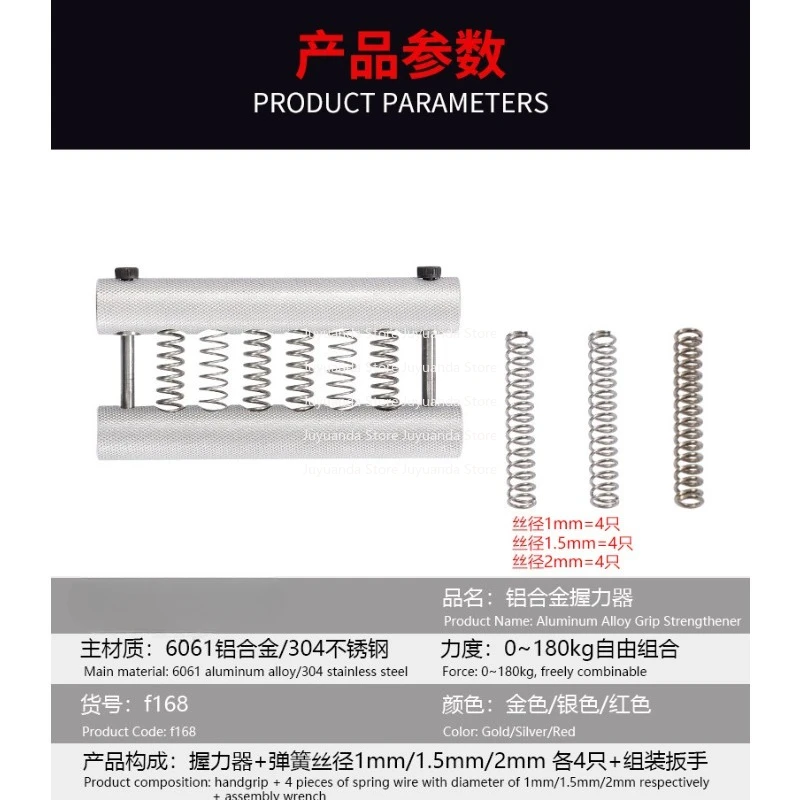 

Рукоятка из алюминиевого сплава, регулируемая по силе, с пружинным механизмом из нержавеющей стали для тренировки мышц рук и пальцев.