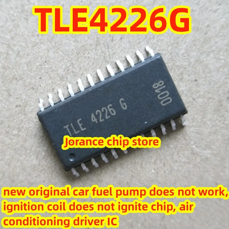 TLE4226G SOP24 Brand new original car fuel pump does not work,ignition coil does not ignite chip,air conditioning driver IC