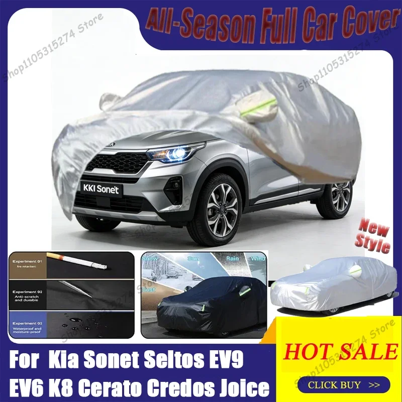 

Защитный чехол от солнца, снега, дождя, пыли и ветра для автомобилей Kia Sonet, Seltos, EV9, EV6, K8, Cerato, Credos, Joice.