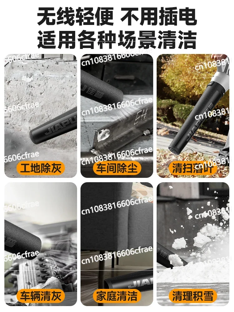 Hair Dryer, Strong Hair Dryer, High-power Lithium Battery Storm, Strong Blower, Snow Removal Artifact, Electric Leaf Blower