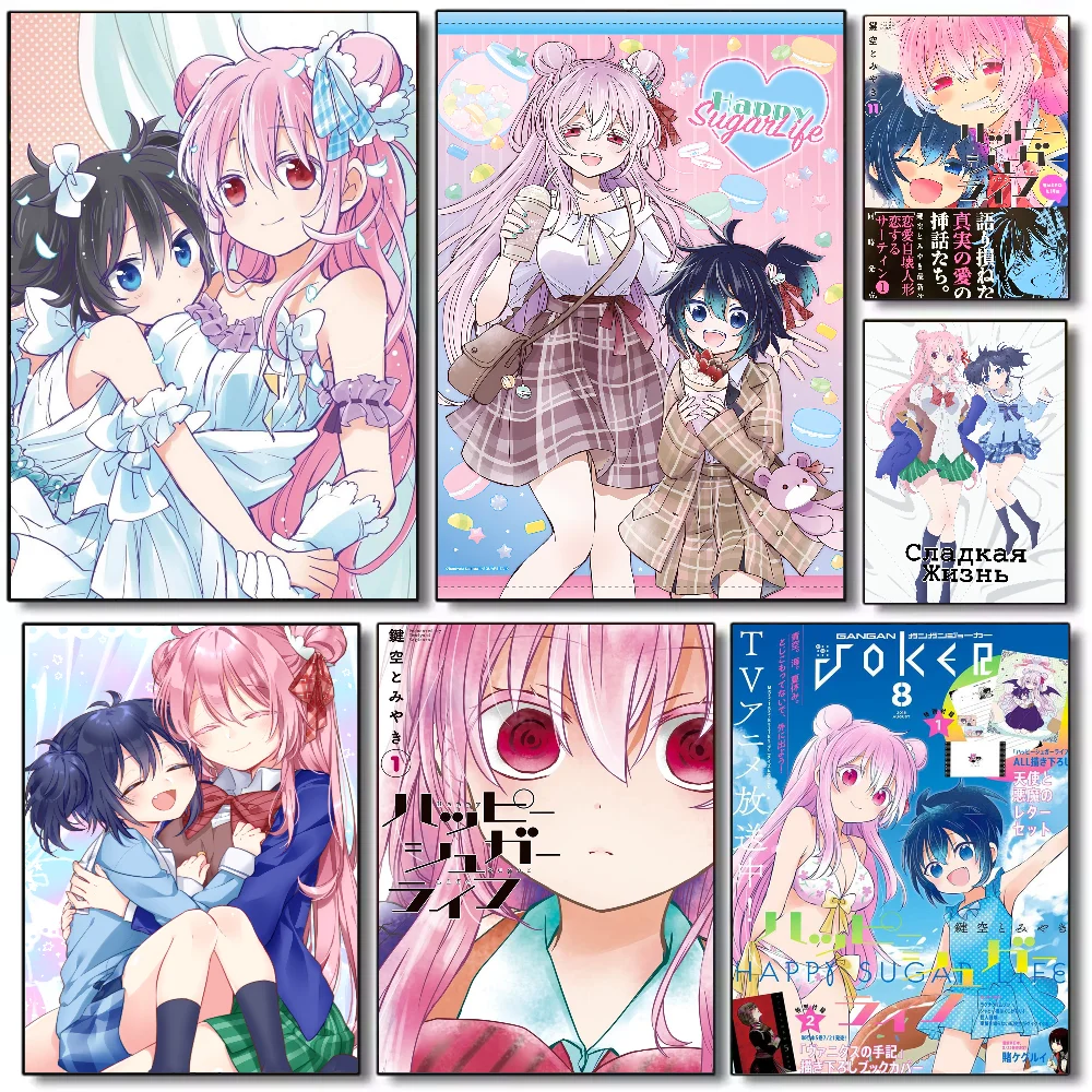 Happy Sugar Life Anime Poster HD art sticky wall waterproof home living room bedroom bar aesthetic decoration