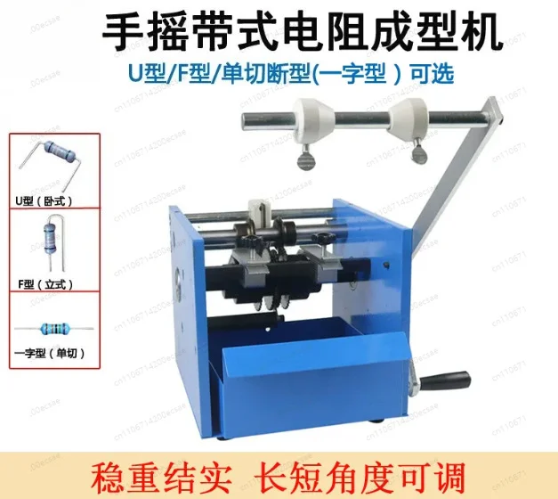 Axial Lead Resistor Bend Cut Form Machine U/F Type Precision Resistance Molding Equipment for Electronic Component Assembly