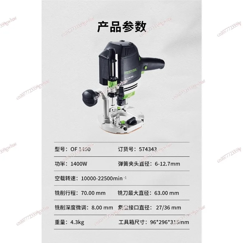 

Bakelite milling OF1400 woodworking engraving trimming slotted dovetail imitation dust-free