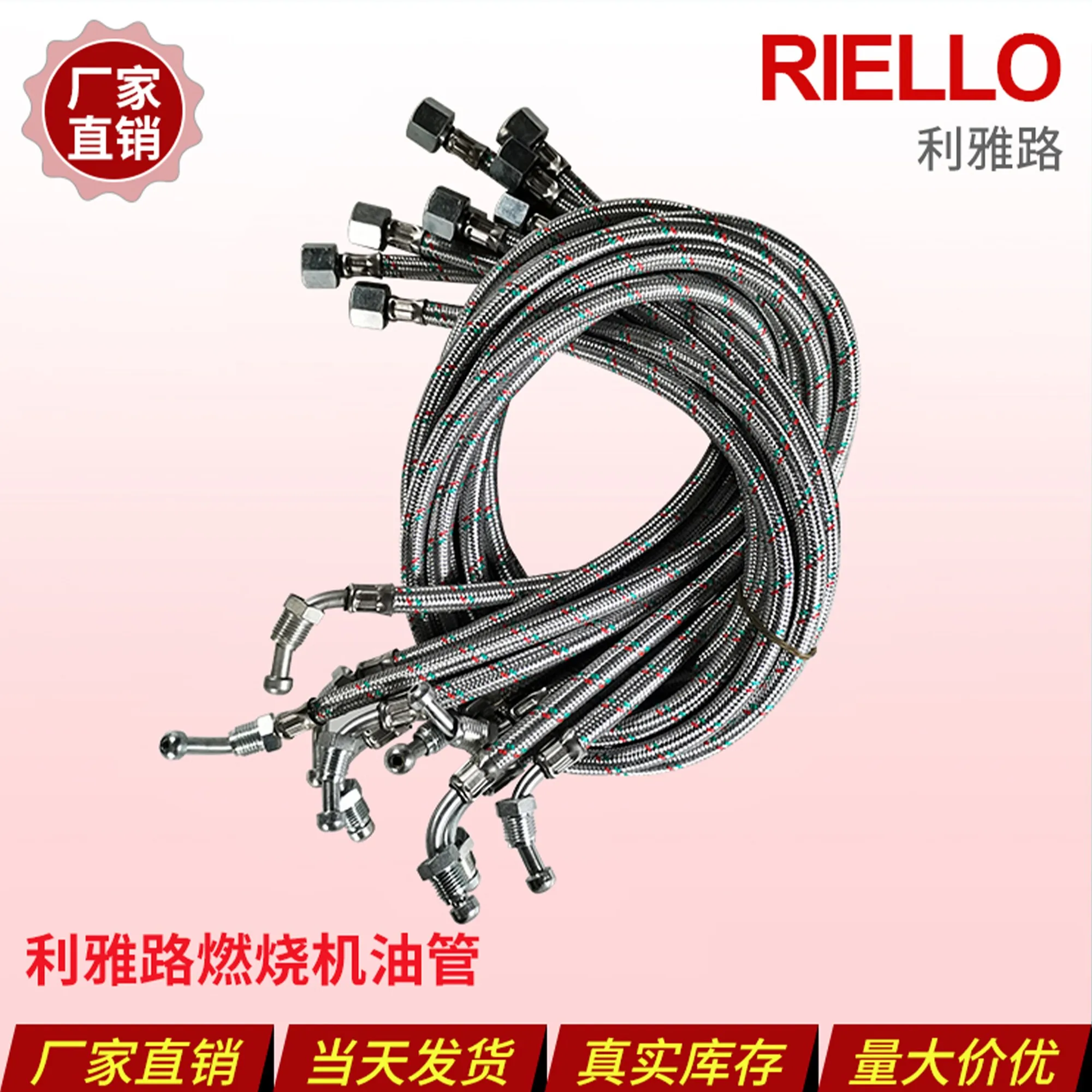 Combustion engine oil pipe G5 G5LC G10 G10LC G20LC G20S inlet and return pipes