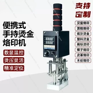 

Ручная маркировочная машина, IPPC, карточная доска, деревянная коробка, поворотная коробка, ручная медная форма, логотип, машина для горячего тиснения, маленький размер