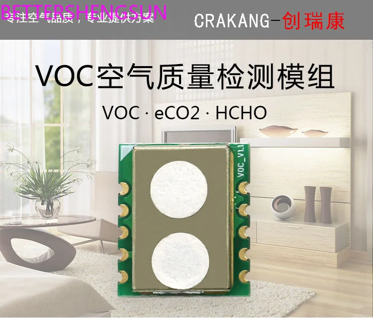 VOC air quality module MS5524M, can detect VOC, CO2, formaldehyde original import!