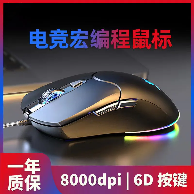 M6 Wired Gaming Mouse 8000 Dpi Optical Gamer Mice Computer Accessories Ergonomics Souris E-sports