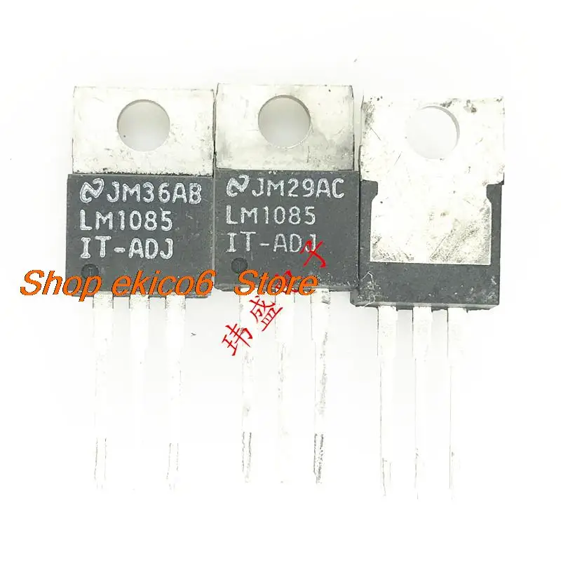 10pieces Original stock LM1085IT-ADJ  LM1085IT TO-220  5