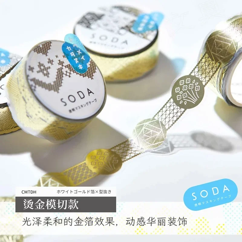 1pc Kingjim SODA Sticker Masking  Tape Decorative Tape