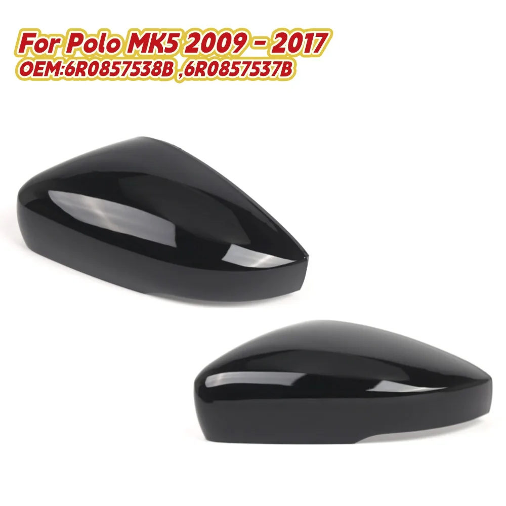 

Для Polo MK5 2009-2017 6R0857538B 6R0857537B Сменный стиль, глянцевая черная боковая крышка зеркала, корпус зеркала бокового вида ﻿
