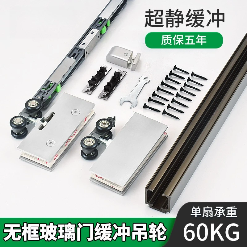 binario-scorrevole-per-porta-doccia-in-vetro-senza-telaio-con-ruote-ammortizzate-a-due-vie-e-clip-di-sospensione-silenziose