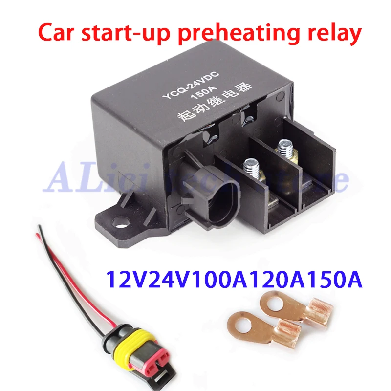 12 فولت 24 فولت 100A 120A 150A ملحق مرحل التسخين المسبق للسيارات 23 24 منشط ومغلق #5