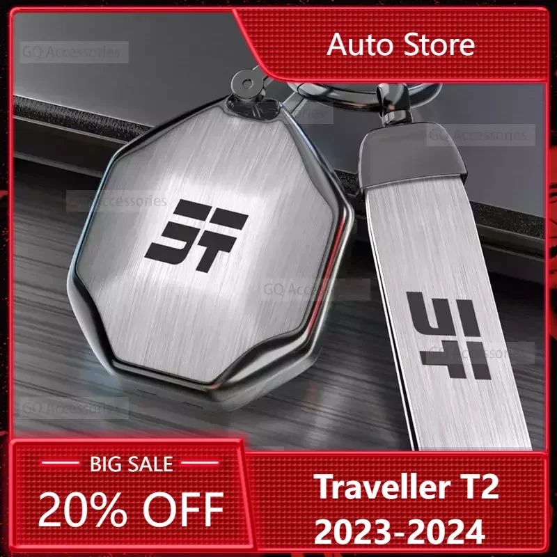 

New！For cherry Jetour Traveller T2 2023 2024 Jetour T2 Zinc Alloy Brushed Metal Key Cover Car Key Kit Car All-inclusive Key Cove