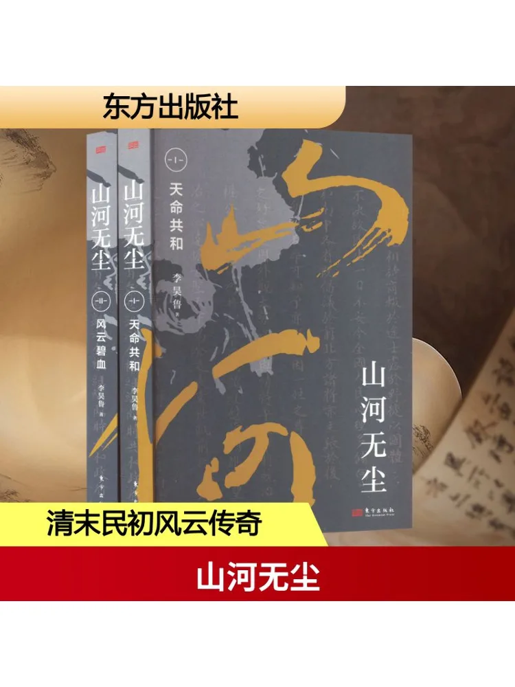 

Книга-Winshare Гора и Река без пыли