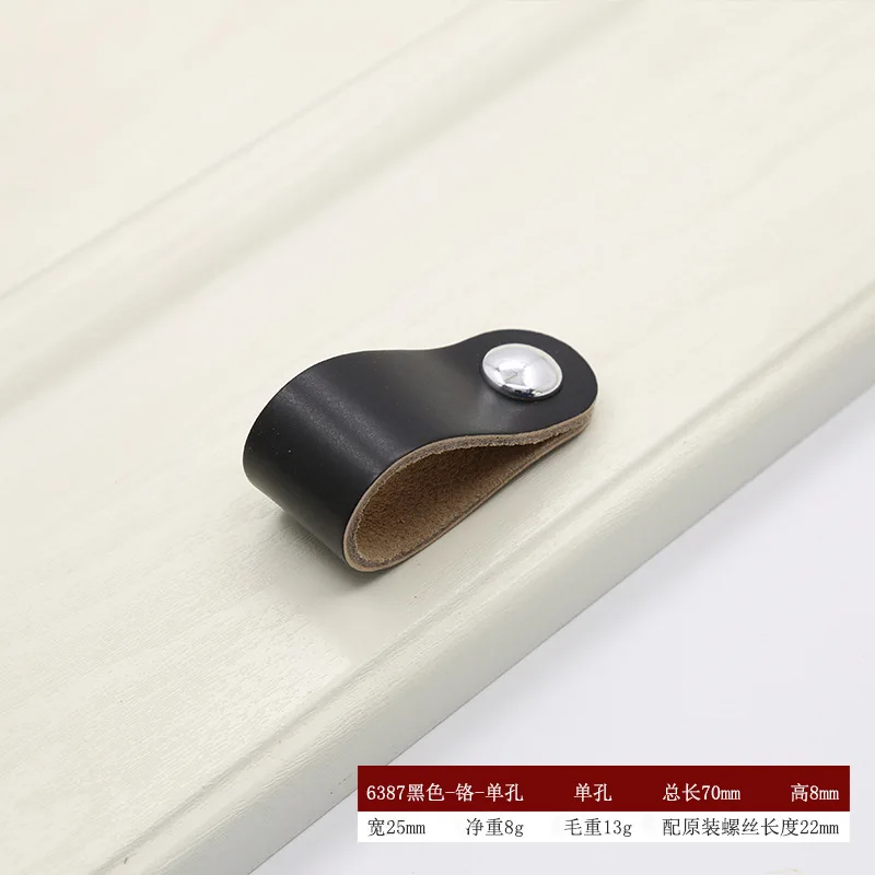Nordic Cowhide Wardrobe Drawer Door Leather Handle Modern Pull Furniture Cabinet Door Handles Kitchen Wardrobe Cabinet Knobs