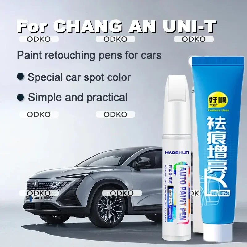 Suitable for Changan Uni-T paint repair pen Star White Atomic Grey clear paint pen, scratch removal and repair paste