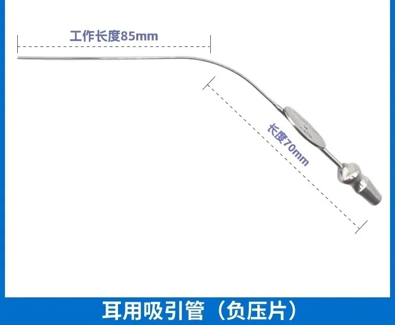 Ear suction tube, facial suction tube, negative pressure sheet, suction tube, high temperature and high pressure disinfection