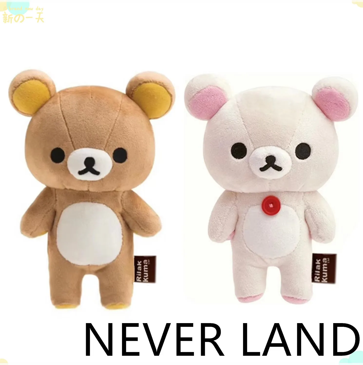 

Цветок вишни Rilakkuma и Медведь Korilakkuma Розовый Детские плюшевые игрушки для девочек для детей Рождественские подарки 20 см