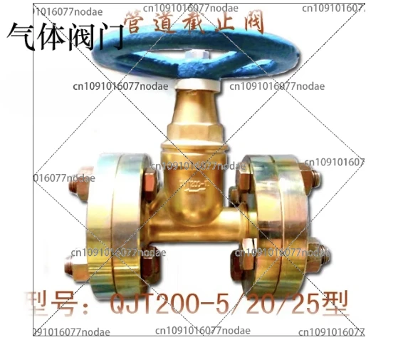 Filling Station Pipeline Stop Valve QJT200-15 Oxygen and Nitrogen Valves Flange Main Valve New All Copper Valves