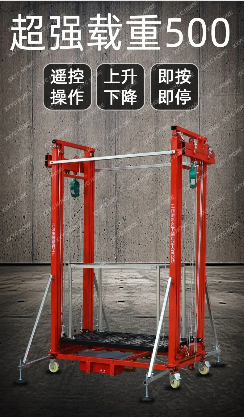 Складная съемная мобильная удобная электрическая подъемная платформа для лесов с дистанционным управлением