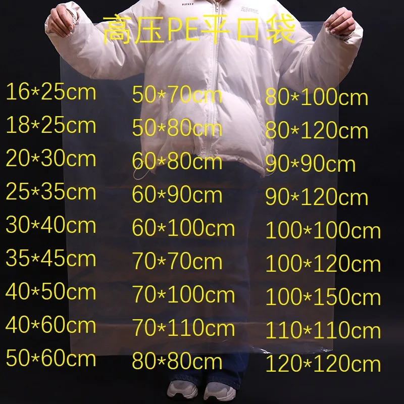 Custom. in Stock High Pressure PE Flat Mouth Buggy Bag Plastic Transparent Membrane Bag Vacuum Packaging Quilt Dustproof Moistur