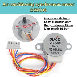 24BYJ48 is suitable for Mitsubishi Heavy Industries air conditioner hanging machine 1/1.5p air guide synchronous motor