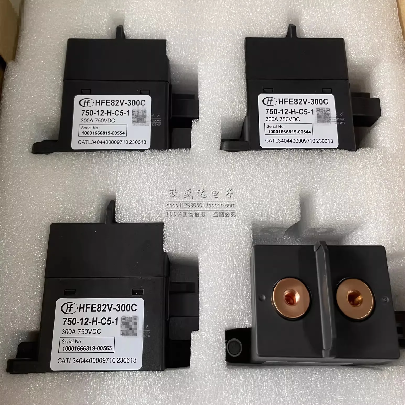 (1PCS)Brand New Original HFE82V-300C-750-12-H-C5-1 High Voltage Contactor Relay 12VDC