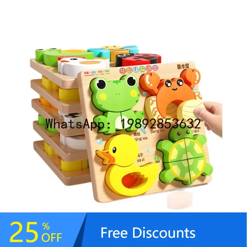 

3D доска-головоломка, деревянная доска Монтессори для раннего образования, одинаковые блоки, детская игрушка