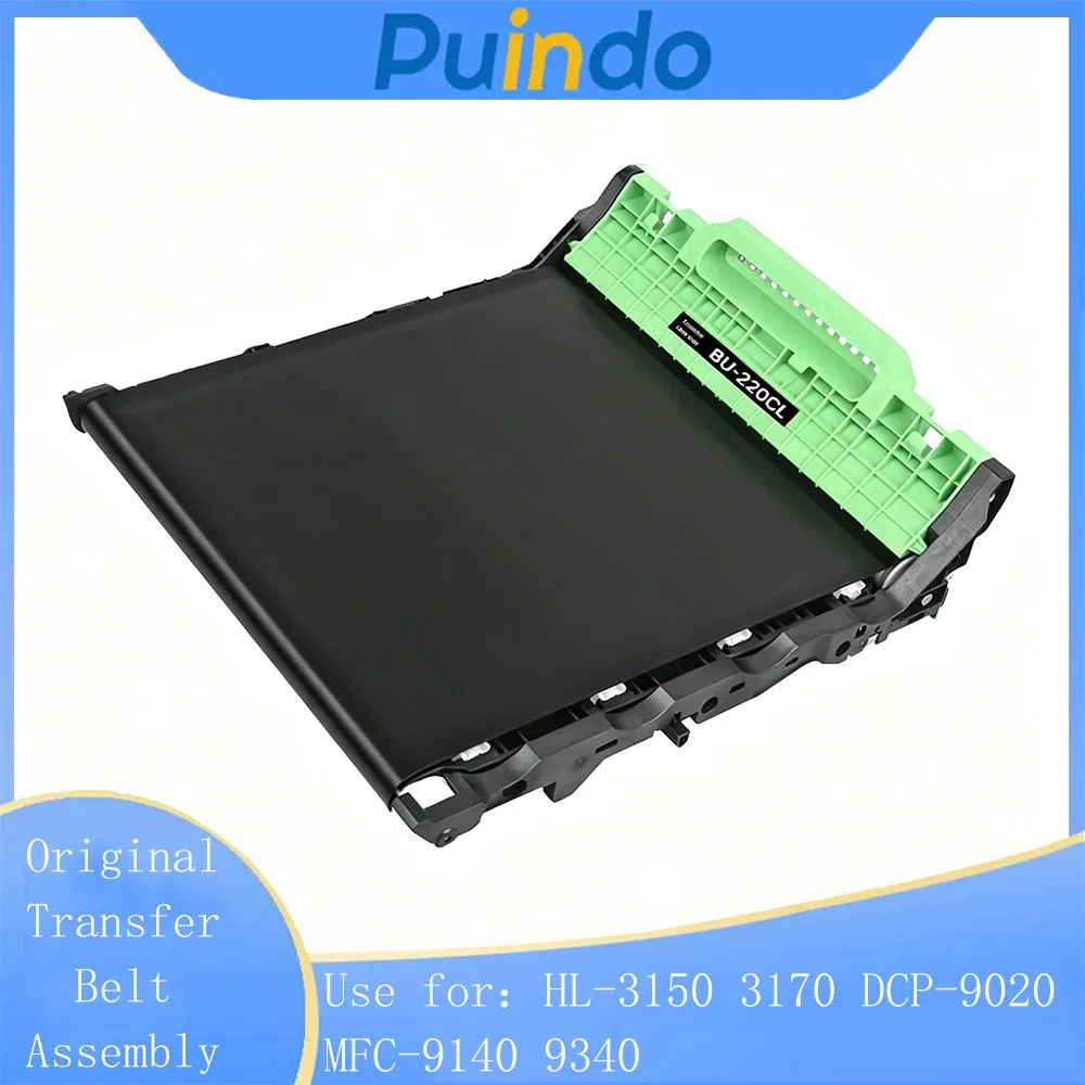 Original Transfer Belt Assembly for Brother HL-3150 3170 DCP-9020 MFC-9140 9340 Neutral packaging Transfer Unit