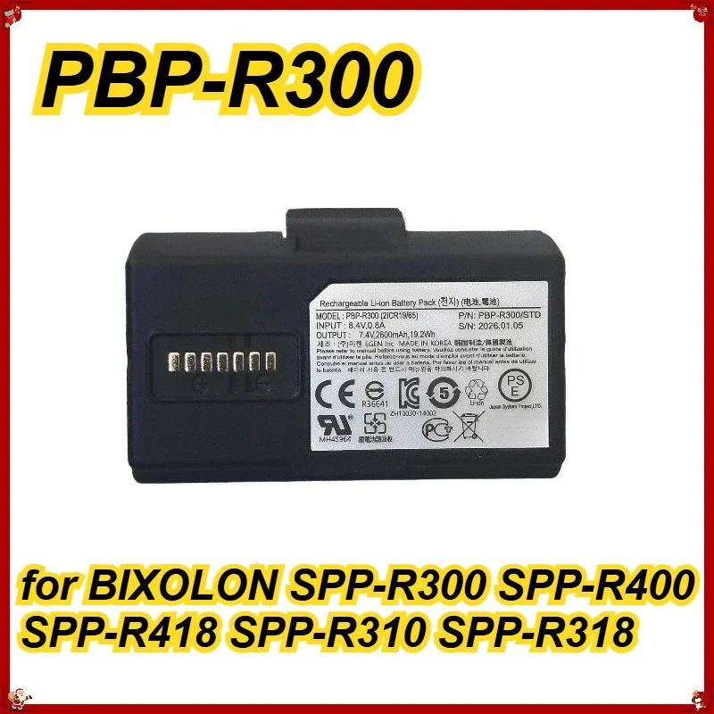 [PBP-R300] for BIXOLON SPP-R300 SPP-R400 SPP-R418 SPP-R310 SPP-R318 Printer Battery 7.4V 2600mAh