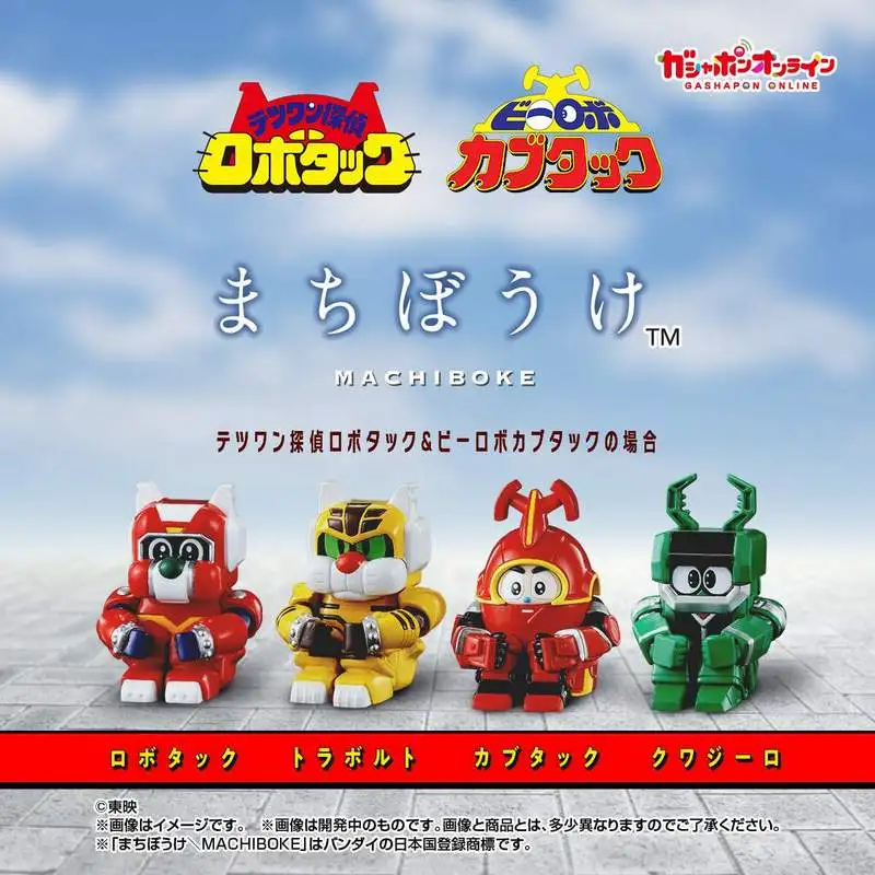 

Коллекционные фигурки Bandai Gashapon Machiboke: B Robo Kabutack, Robotack, Kuwajiro — аниме-игрушки для декора рабочего стола, для фанатов аниме