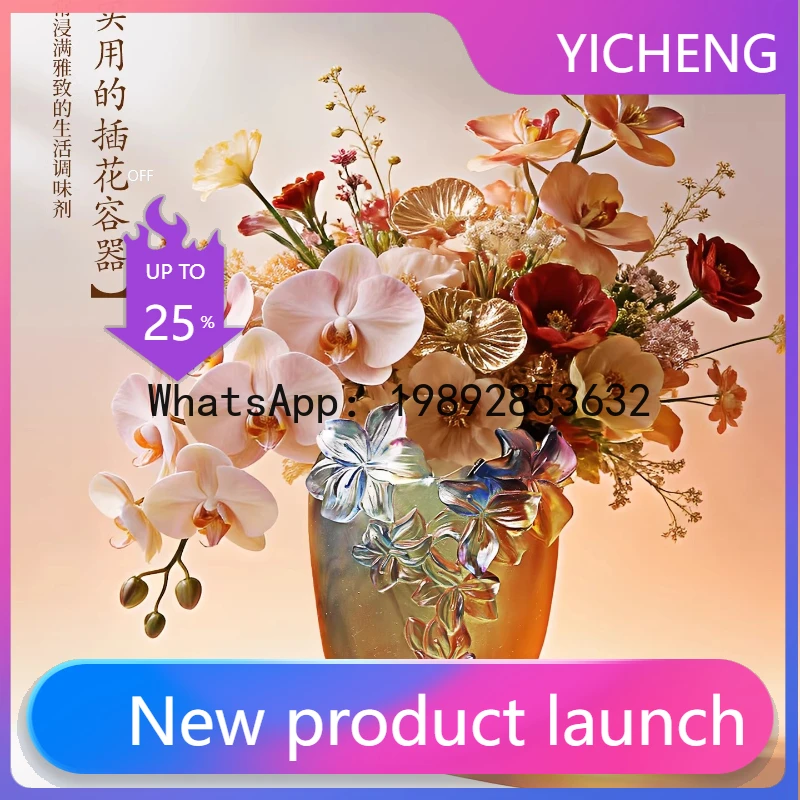 

XL Glass Three-Dimensional Lily Vase Gradient Colorful Ornament Living Room Dining Table Home Decoration High-End Artwork