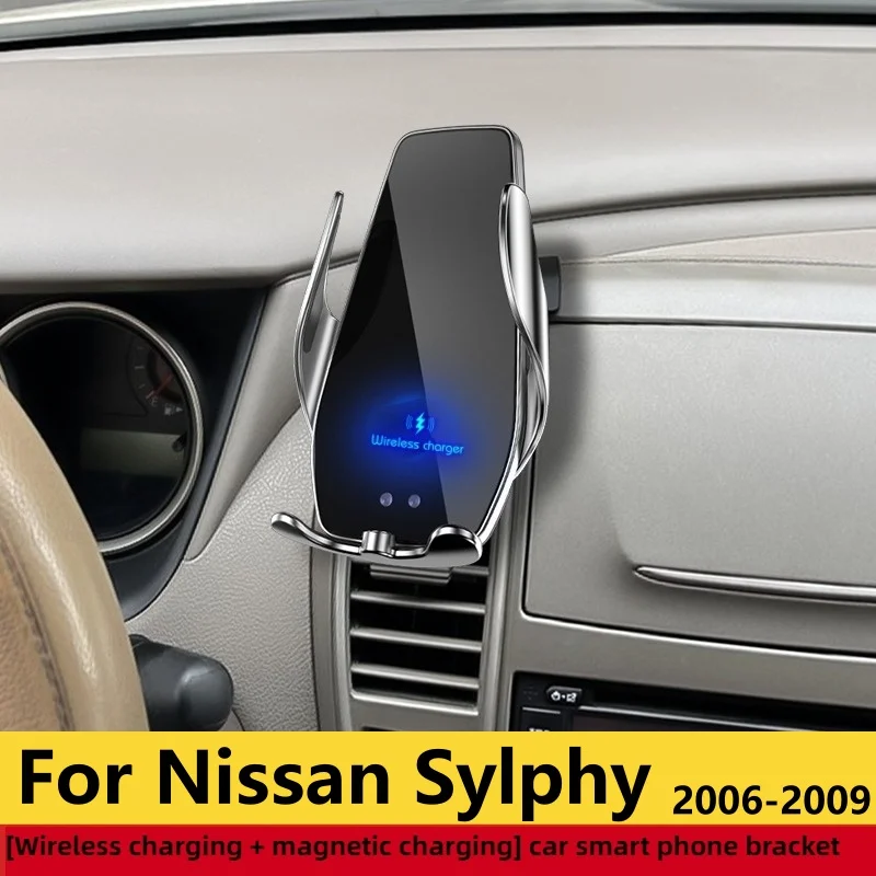 2006-2009 For Nissan Sentra Sylphy Mobile Phone Holder Wireless Charger Car Mount Navigation Bracket GPS Support 360