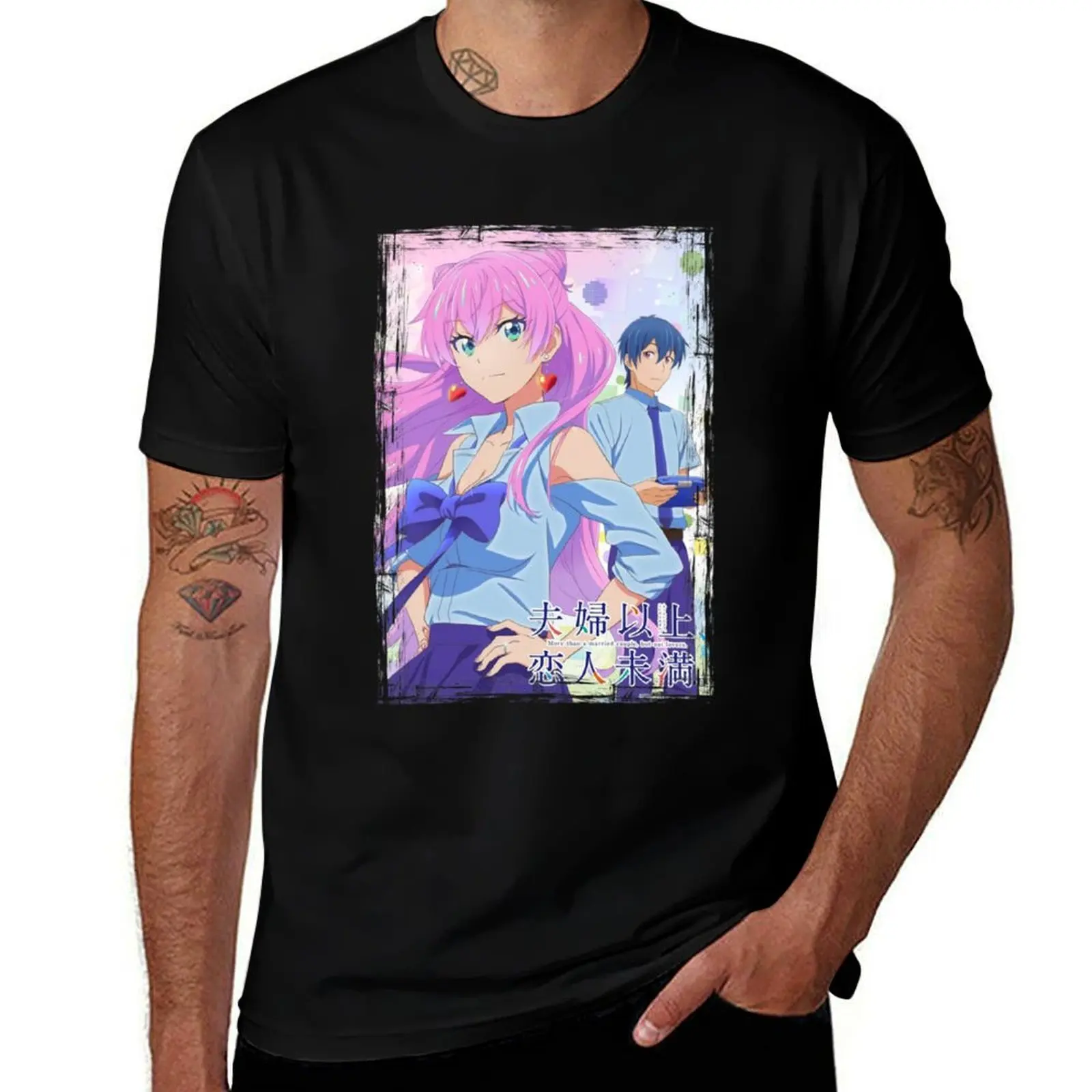 more than a married couple but not lovers T-Shirt Casual Work Wear T-Shirt