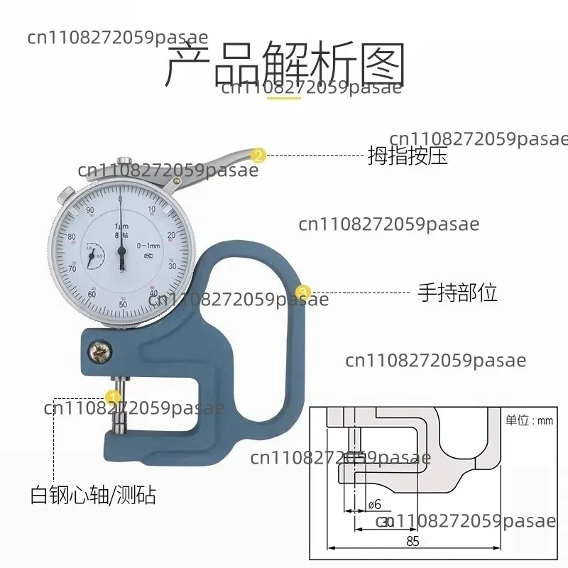 Film Thickness Gauge0-1mm  0.001mm Micron Dial Thickness Gauge  Thickness Meter Tester  0-1mmx0.001mm