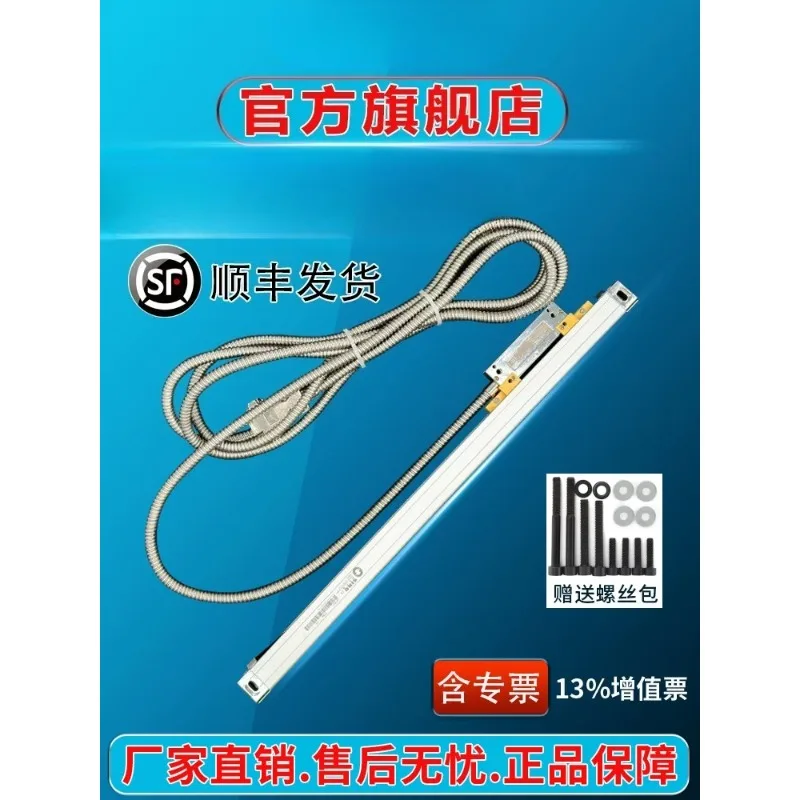 KA-500 Small Grating Ruler Displacement Sensor High Precision Milling Machine Lathe Grinding Machine Optical Ruler