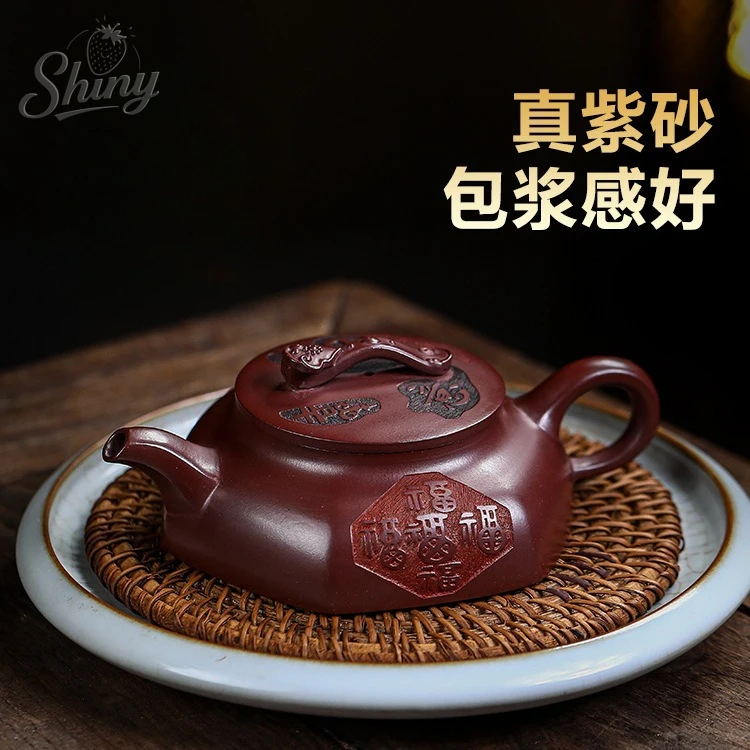 

Yixing Original Mine Handmade Purple Sand Pot Home Collection Dragon Blood Sand Ruyi Baifu Household Tea Set