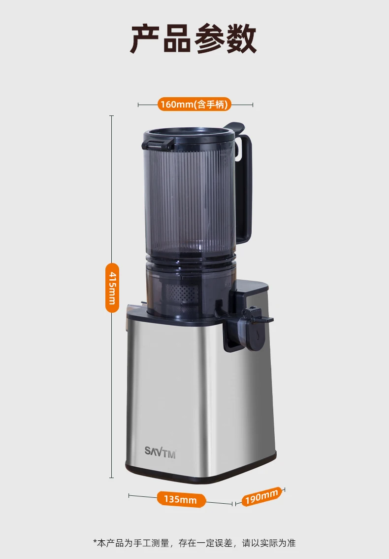 SAVTM 1L 220V Sokowirówka do soków mieszanych Sokowirówka Sokowirówka Pure Sokowirówka Lody Mleko sojowe